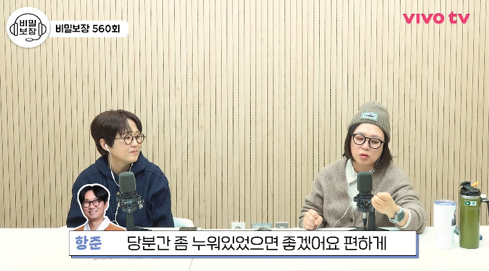 사진= 유튜브 '비보티비'