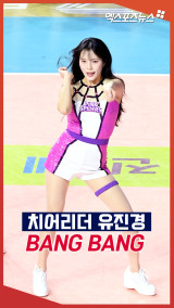 유진경 치어리더 '댄서 출신, 남다른 춤선'[엑's 숏폼]