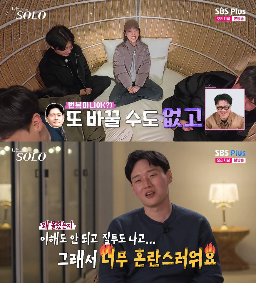 사진= SBS Plus, ENA '나는 SOLO'