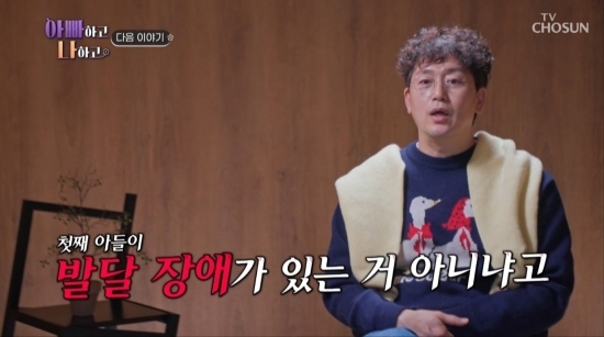 TV조선 '아빠하고 나하고'