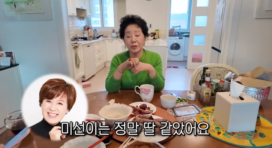 유튜브 채널 '순풍 선우용여'