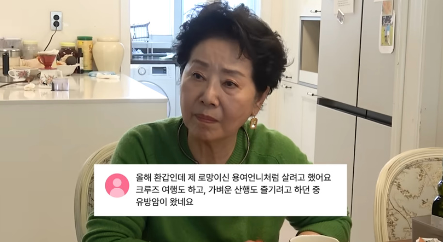 유튜브 채널 '순풍 선우용여'