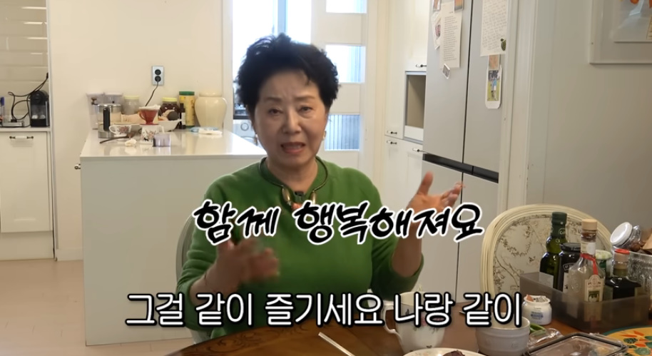 유튜브 채널 '순풍 선우용여'