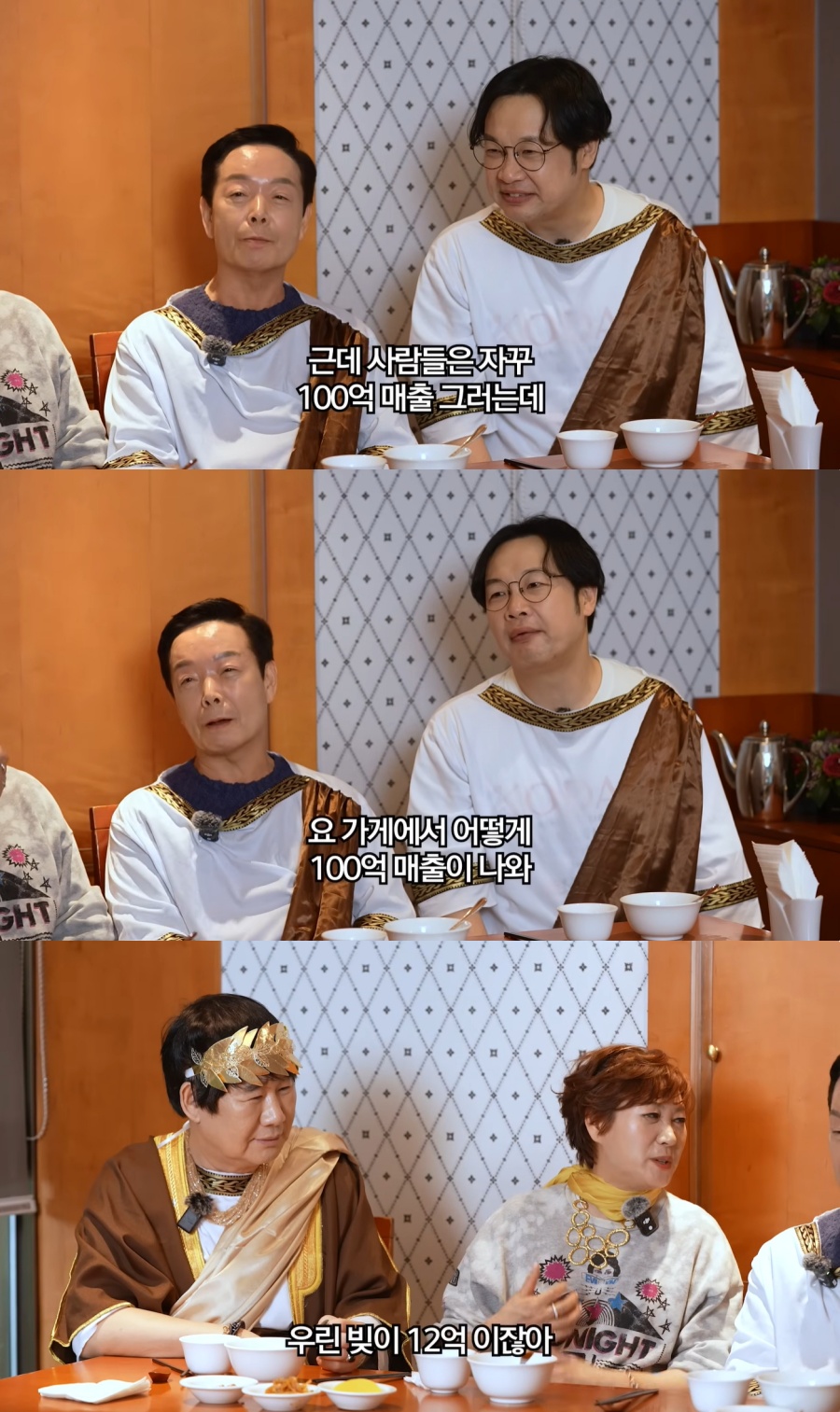 '양락1번지' 유튜브 캡처