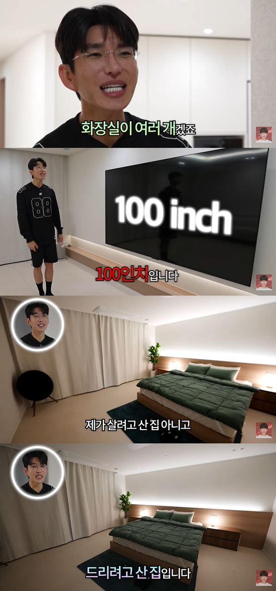 유튜브 '보겸TV' 캡쳐