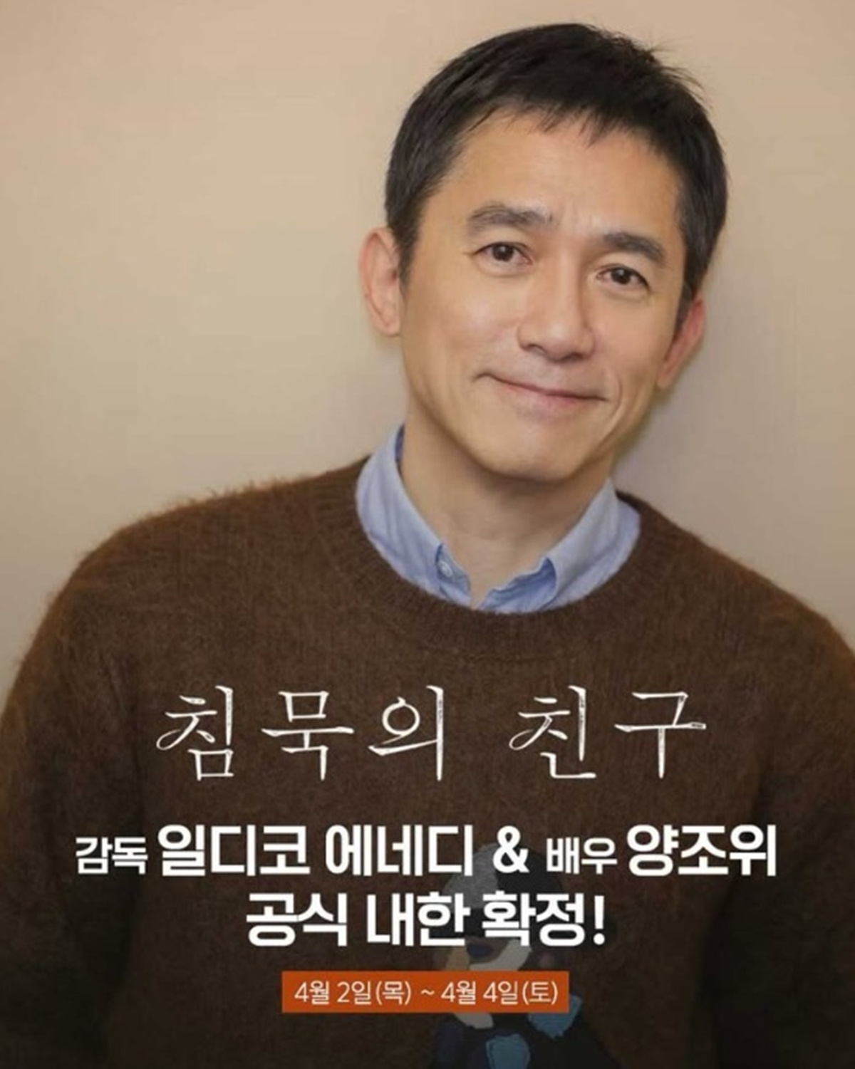 영화사 안다미로 SNS