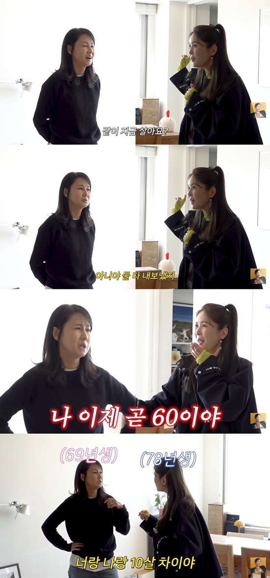 유튜브 'A급 장영란' 캡쳐 