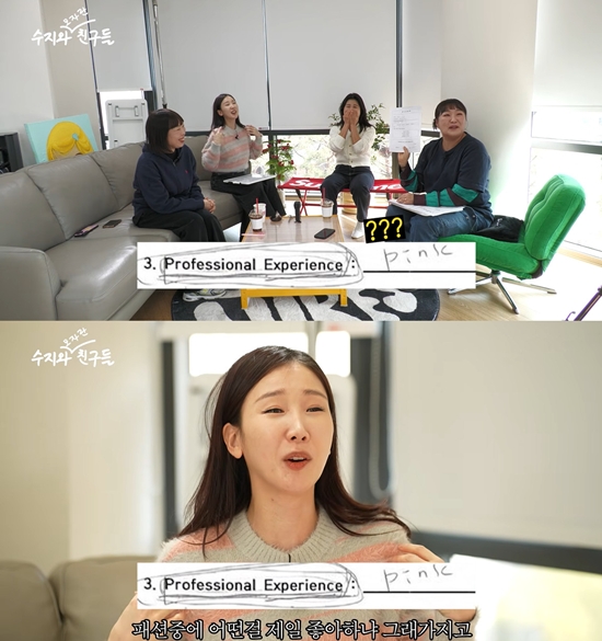 유튜브 '핫이슈지' 캡쳐 