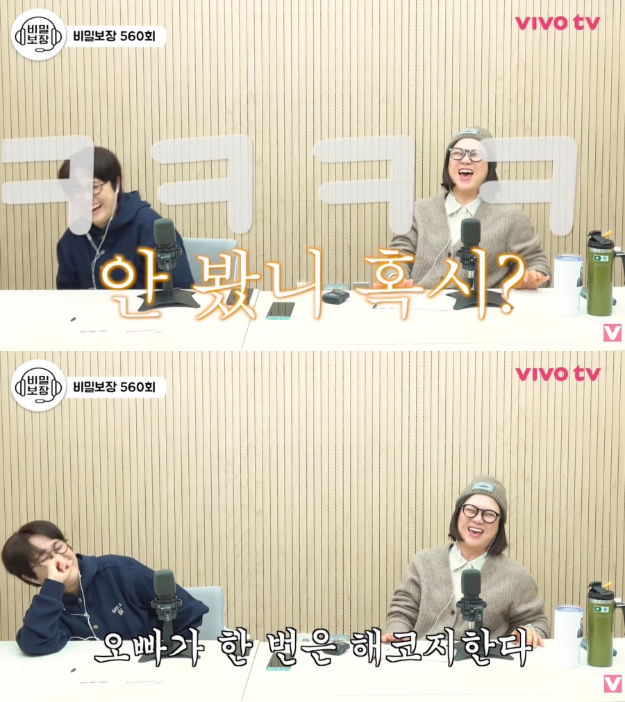 '비밀보장' 유튜브 캡처