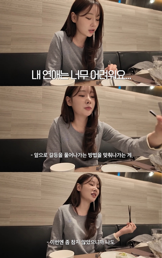 유튜브 '헤이유정' 캡쳐