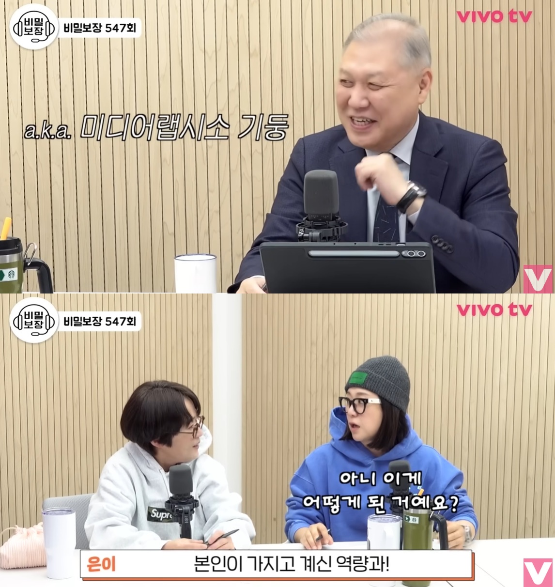 유튜브 'VIVO TV - 비보티비'