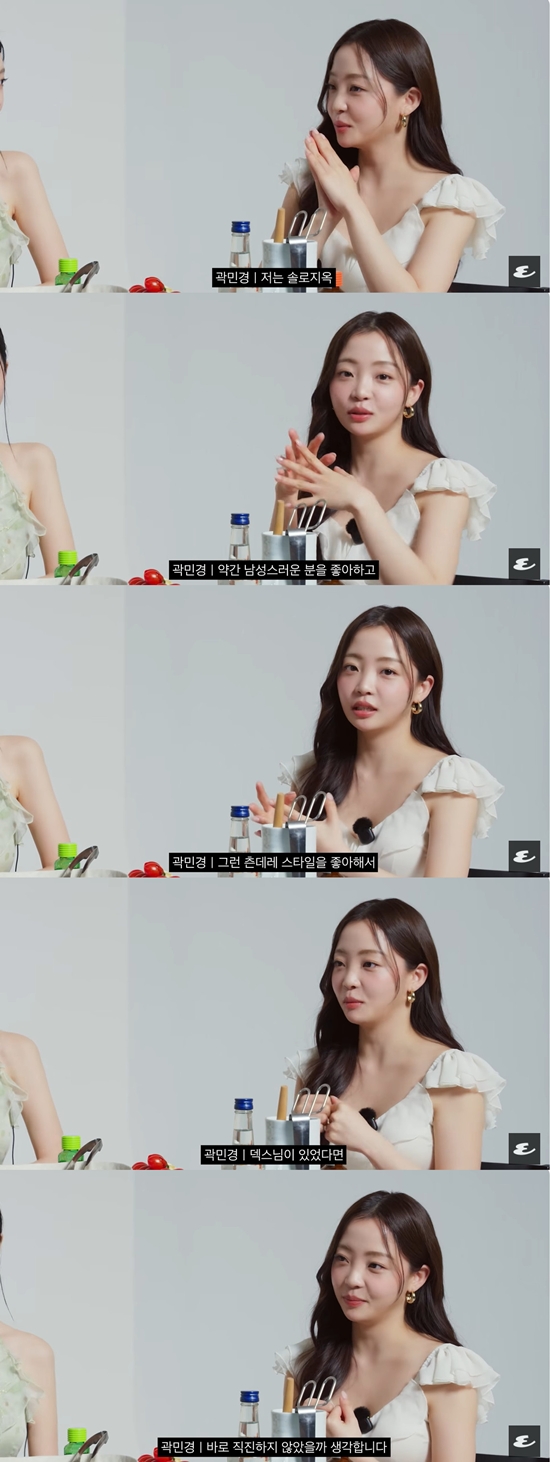 유튜브 '에스콰이어' 캡쳐 