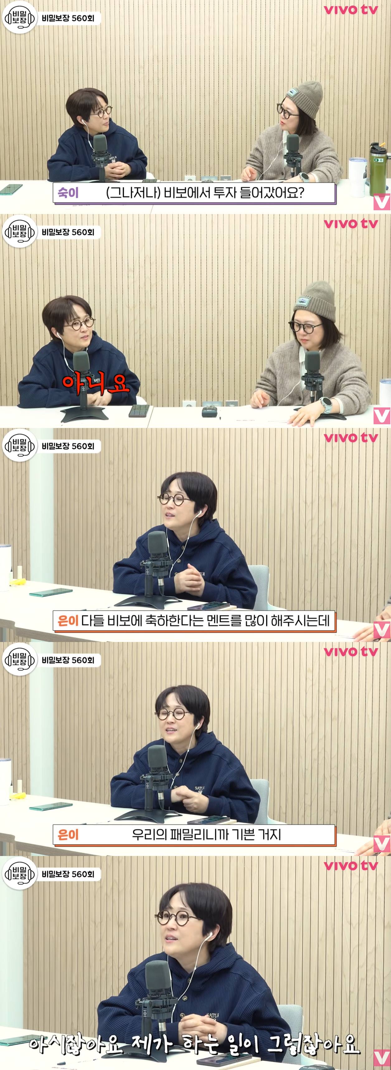 유튜브 채널 '비보티비'