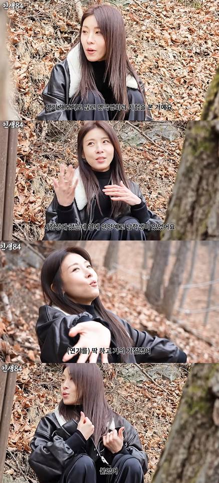 유튜브 '인생84'