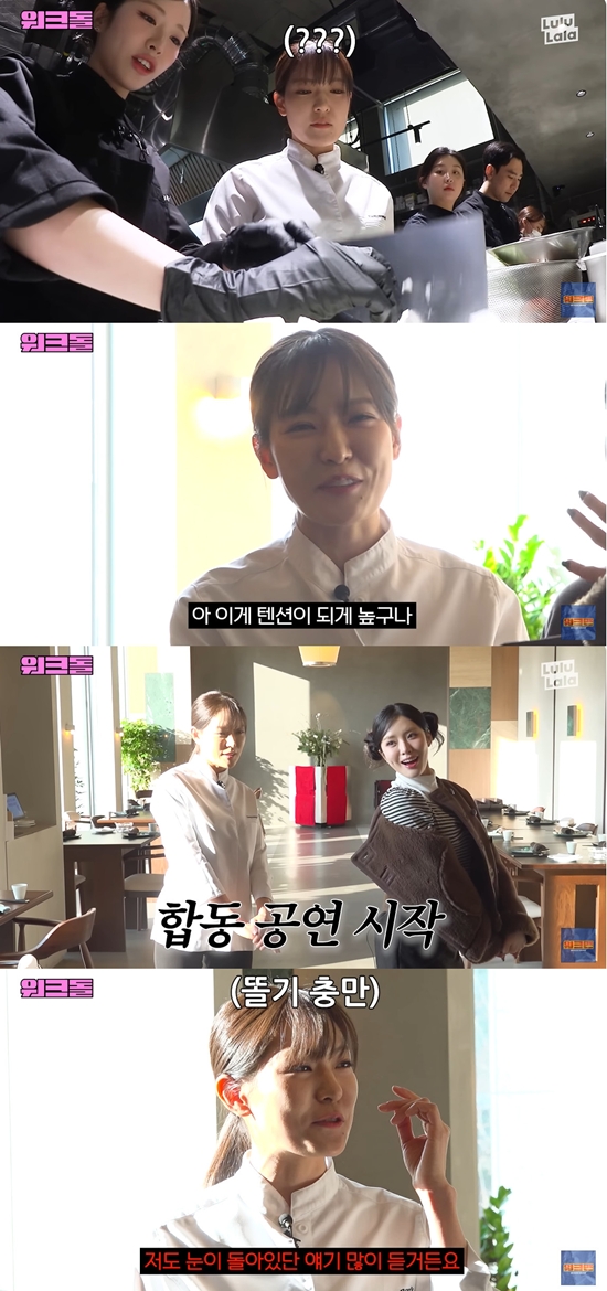 유튜브 '워크맨' 캡쳐 