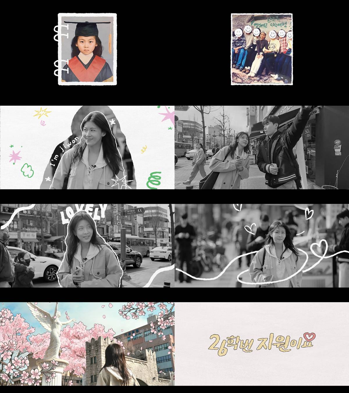 26학번 지원이요