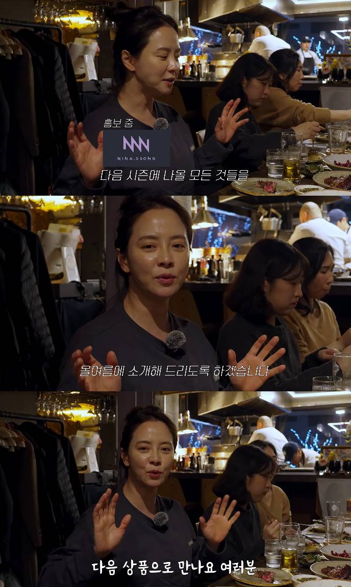 사진= 유튜브 '송지효 JIHYO SSONG'