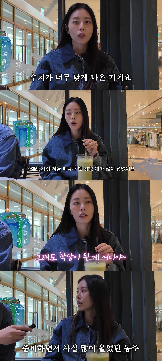 사진= 유튜브 '서동주의 '또.도.동''