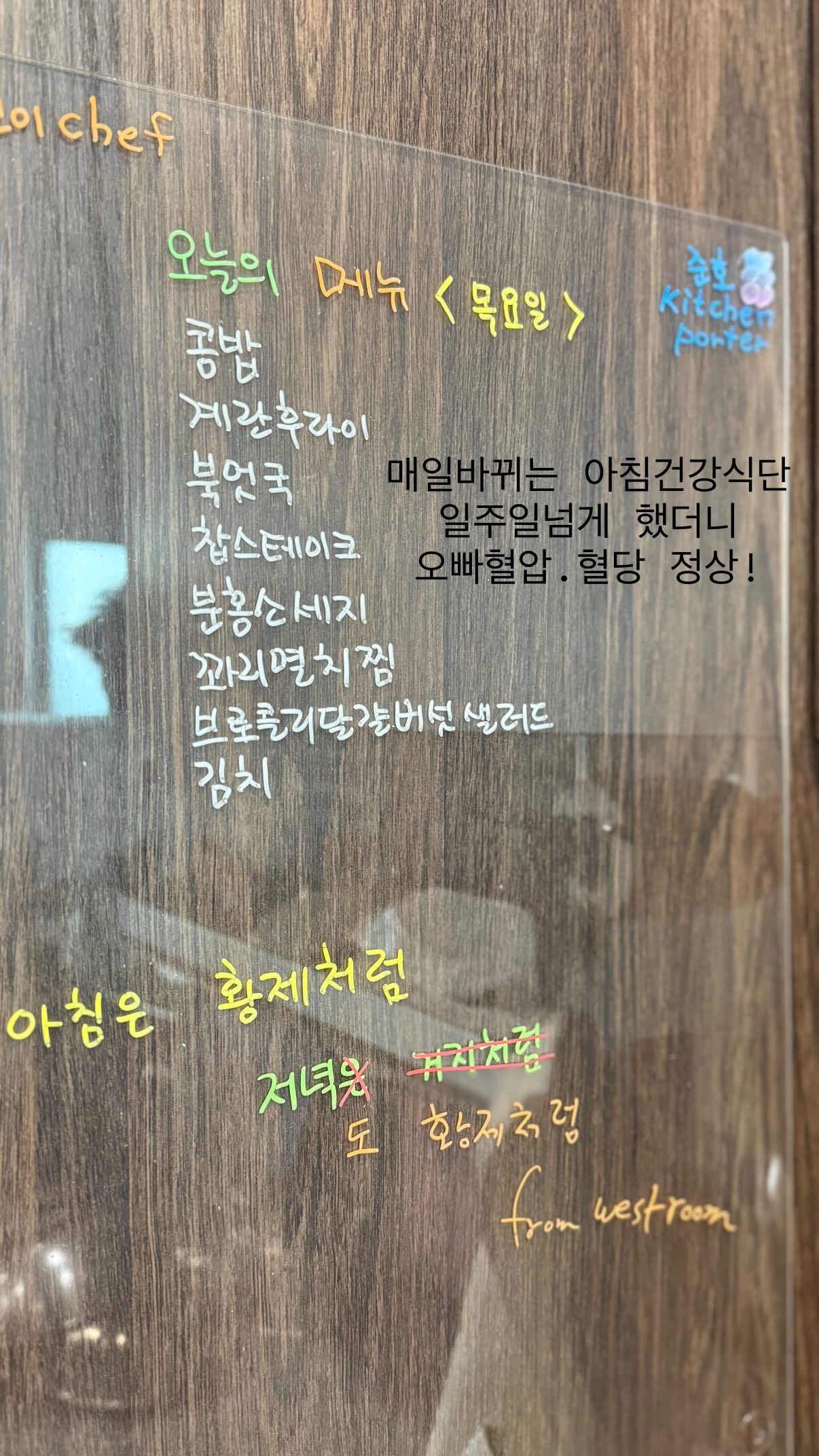 사진= 김지민 SNS