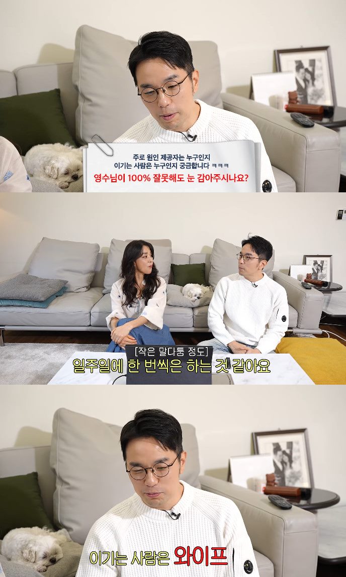 사진= 유튜브 '고은언니 한고은'