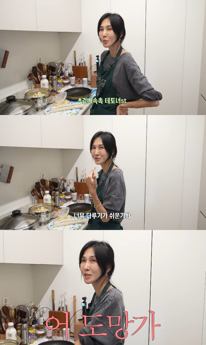 사진= 유튜브 '윤혜진의 What see TV'