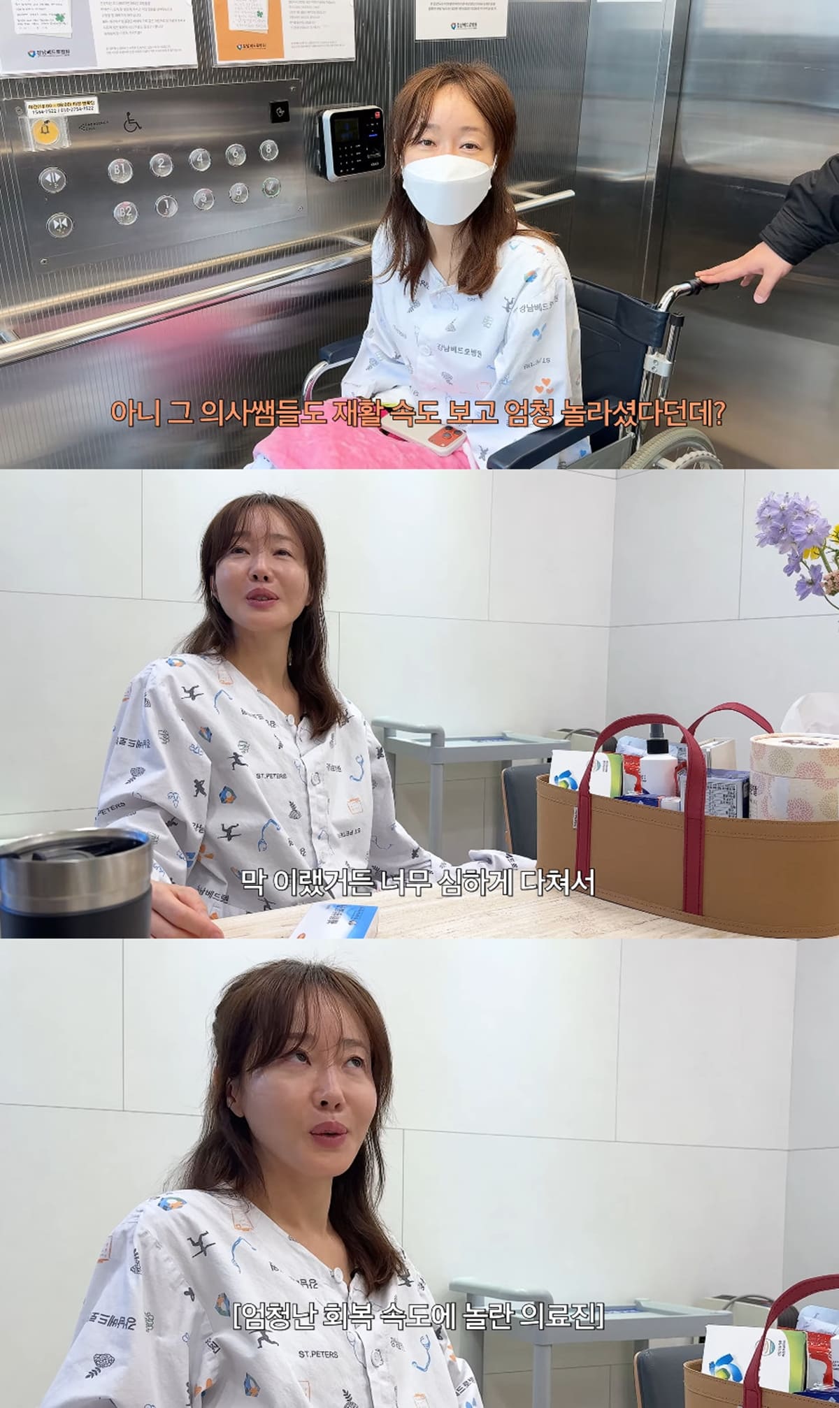 사진= 유튜브 '엄지원'