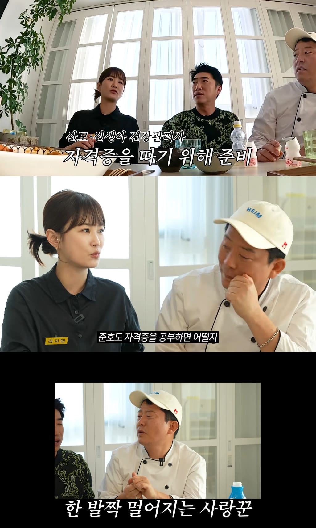 사진= 유튜브 '준호 지민'