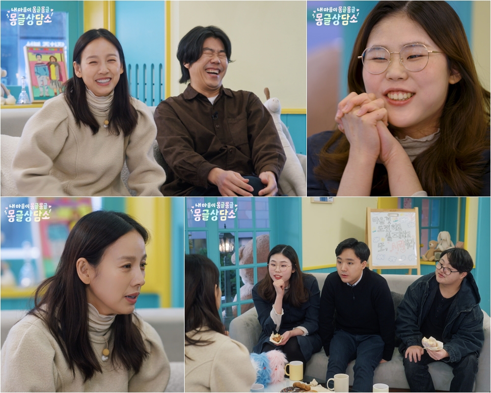 SBS '몽글상담소'