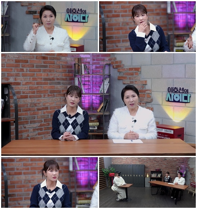 SBS Plus '이호선의 사이다'