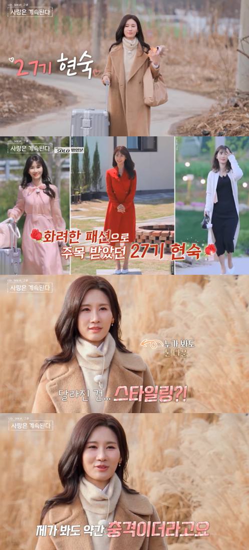 SBS Plus, ENA '나는 SOLO, 그 후 사랑은 계속된다'