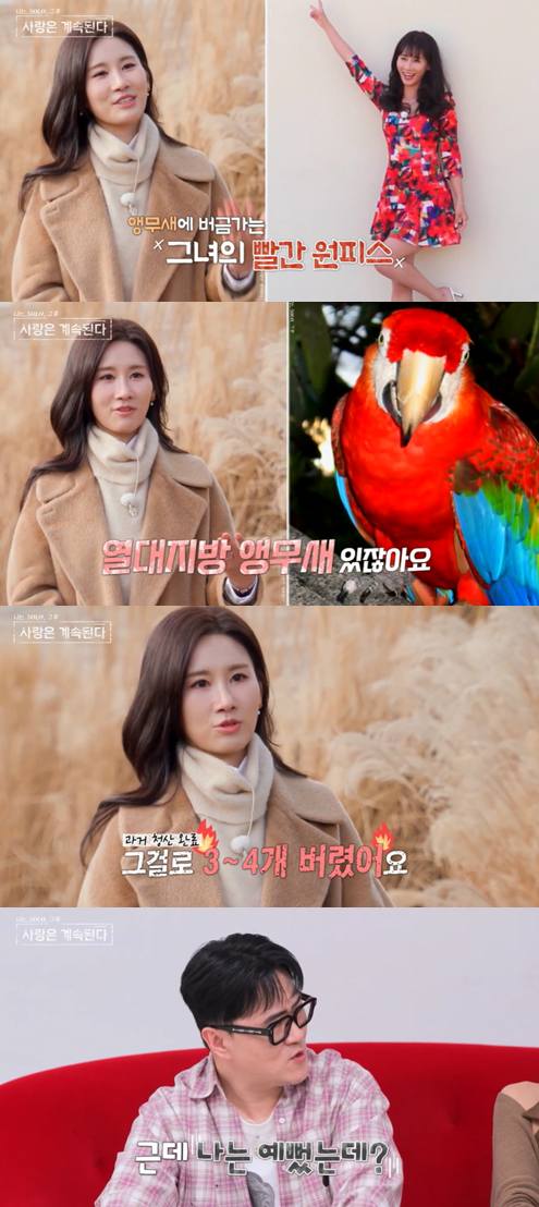 SBS Plus, ENA '나는 SOLO, 그 후 사랑은 계속된다'