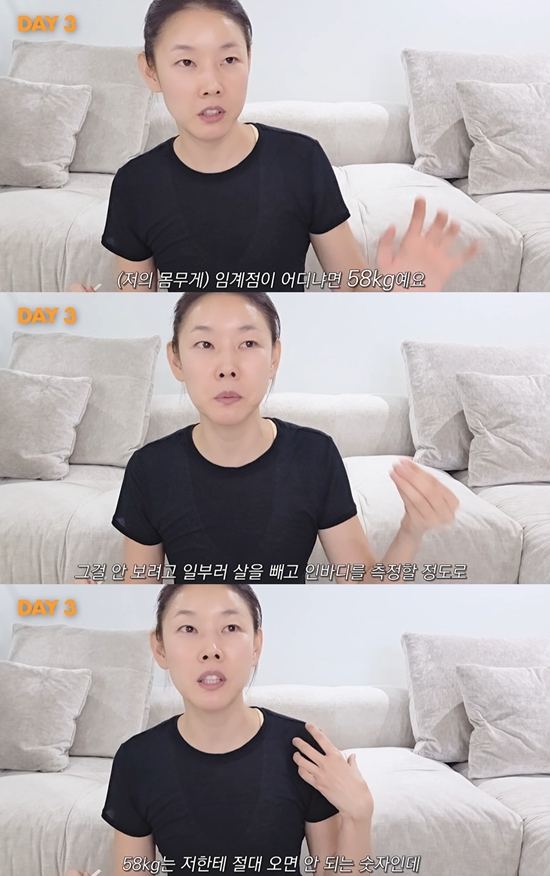 유튜브 '한혜진' 캡쳐 