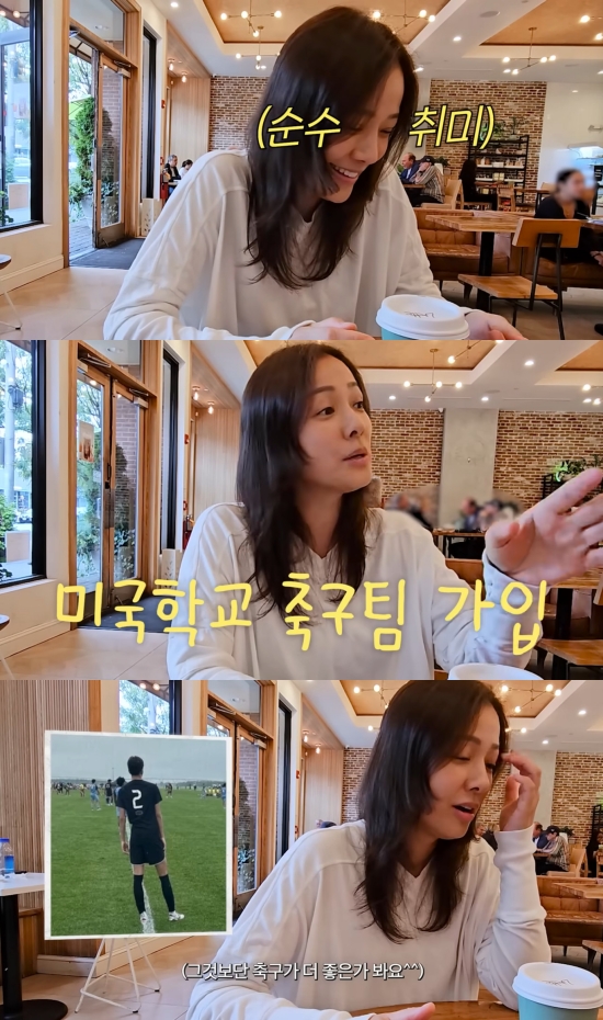 유튜브 채널 '뉴저지 손태영'