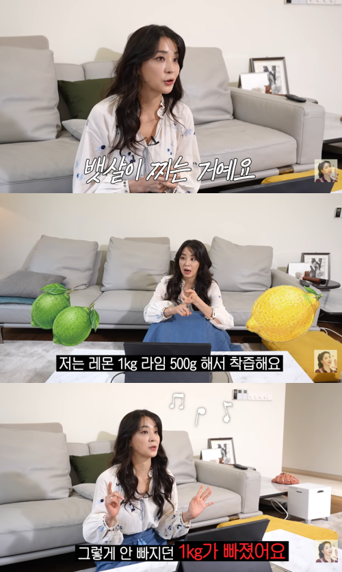 '고은언니 한고은' 채널 캡처.