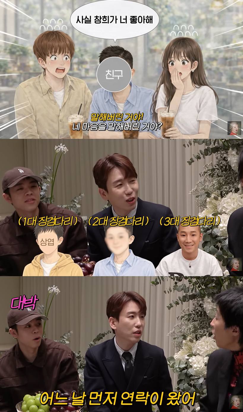 유튜브 '공부왕찐천재 홍진경'