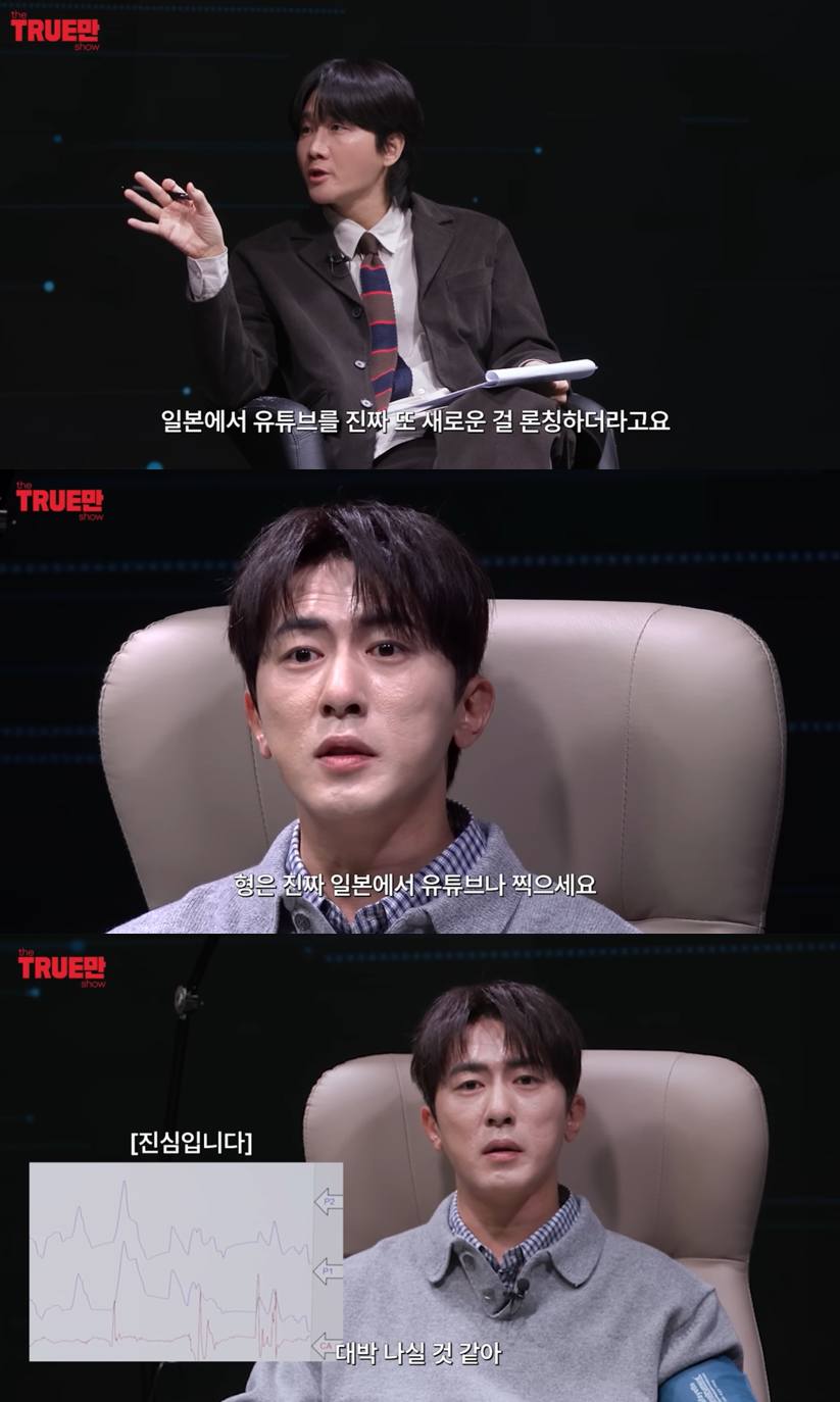 유튜브 '입만열면'