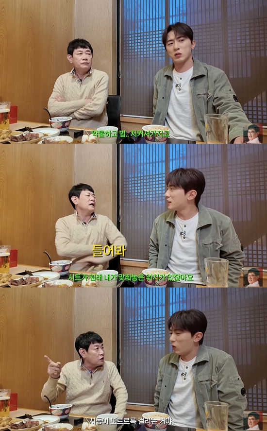 유튜브 '갓경규' 캡쳐