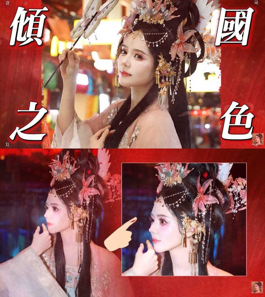 유튜브 '자유부인 한가인'