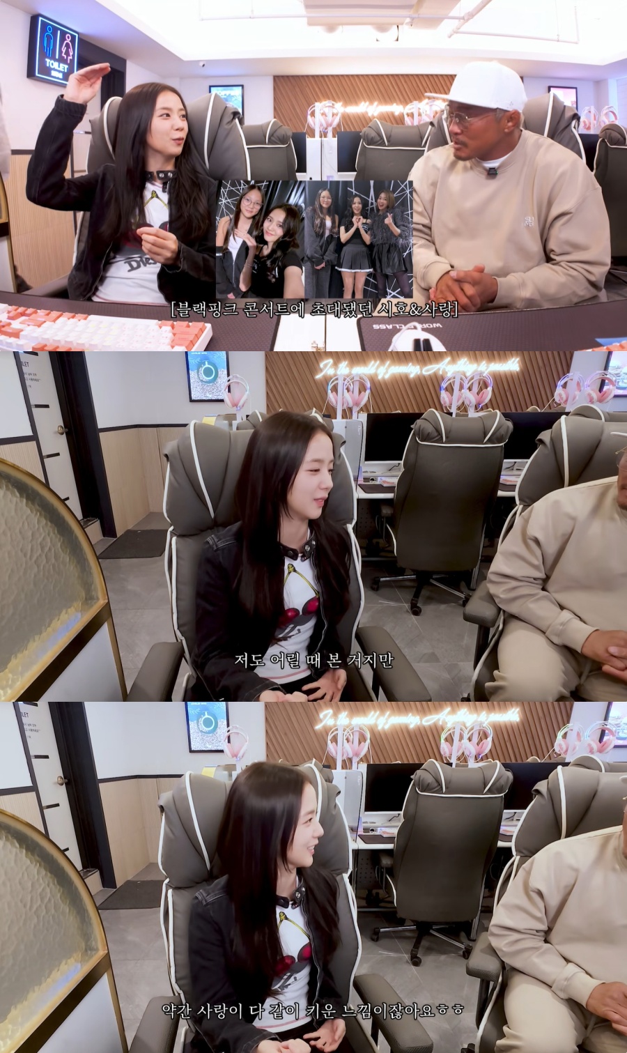 추성훈 유튜브 캡처