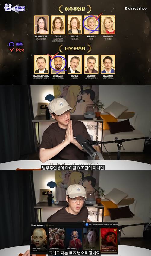 유튜브 'B tv 이동진의 파이아키아', 'TABLO'