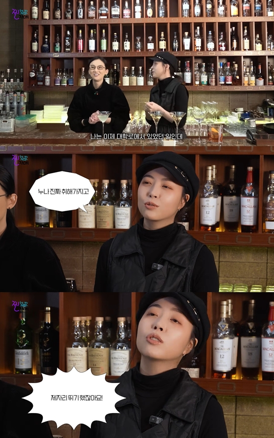 유튜브 '찐자매크로스' 캡쳐