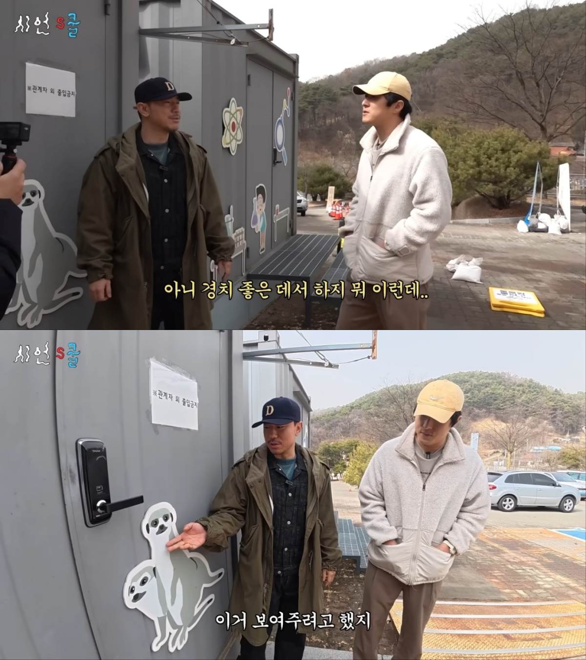 사진 = 유튜브 채널 '시언's쿨' 영상 캡처