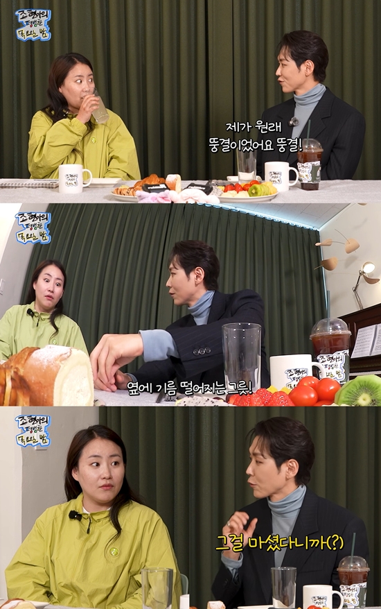 조현아 유튜브 캡쳐 