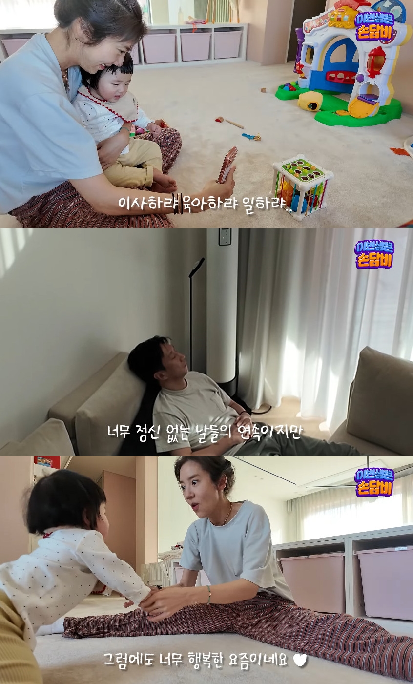 사진= 유튜브 '담비손'