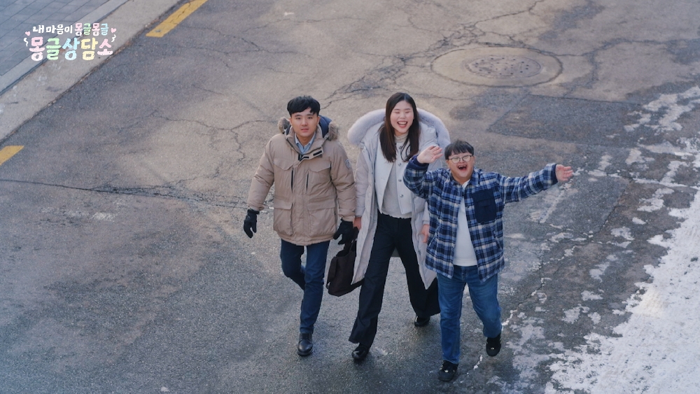 SBS '몽글상담소'