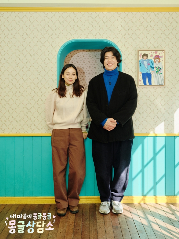 SBS '몽글상담소'