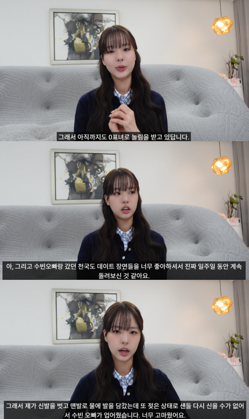 '히써니데이' 채널 캡처.