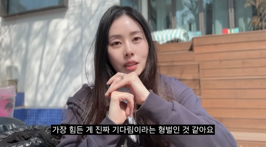 서동주 채널 캡처.