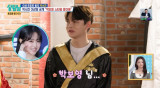 '모태솔로' 박서진, 눈 안 높다더니 이상형은 박보영 (살림남)