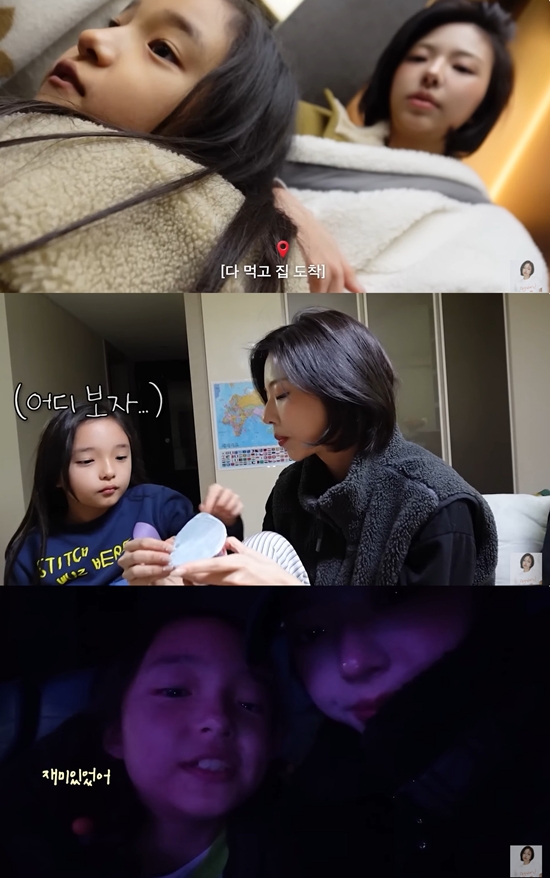 유튜브 '고니' 캡쳐